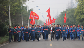 “踏入新征程，領(lǐng)跑新未來”