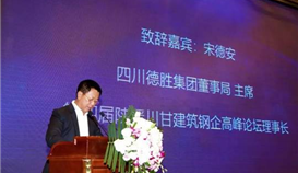 立身市場(chǎng)，鋼企一定要做好自己的事