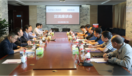 石林縣人民政府領(lǐng)導蒞臨德勝釩鈦公司 考察并開展交流座談會