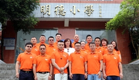 德勝釩鈦攜手長(zhǎng)江商學(xué)院開(kāi)展“班班有個(gè)圖書(shū)角”公益捐贈(zèng)活動(dòng)