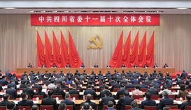 省委十一屆十次全會指出：深化釩鈦資源綜合開發(fā)利用