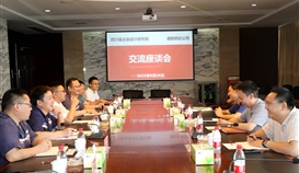 四川省冶金設(shè)計(jì)研究院副院長(zhǎng)鄒永安一行到德勝釩鈦?zhàn)劷涣?/></div>
                            <div   id=