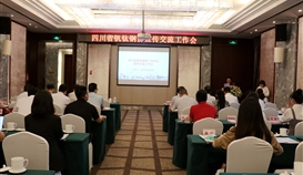 為了這事，攀鋼、川威、達(dá)鋼、冶控等，都來德勝釩鈦了...