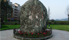 慶祝德勝成立25周年系列報道 | 一首歌、一首詩和一部微電影 ②