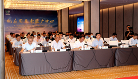 前景可期！釩應(yīng)用技術(shù)推廣中心第一屆第四次管理委員會會議暨儲能委員會成立大會召開