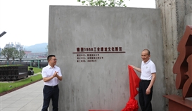 首鋼工程公司黨委書記、董事長吳禮云一行到德勝釩鈦參觀交流