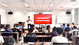 快門一按有講究！萬堂示范課走進(jìn)德勝釩鈦