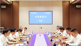 四川地質7月29日報道：伍定帶隊到云南德勝釩鈦新材料有限公司交流座談