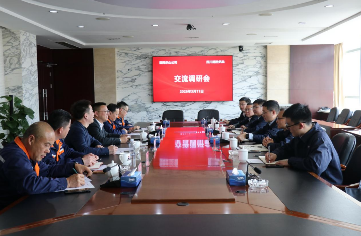 企業(yè)微信截圖_20260313170158