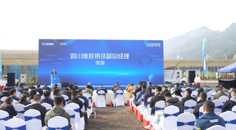 企業(yè)微信截圖_20260325103133